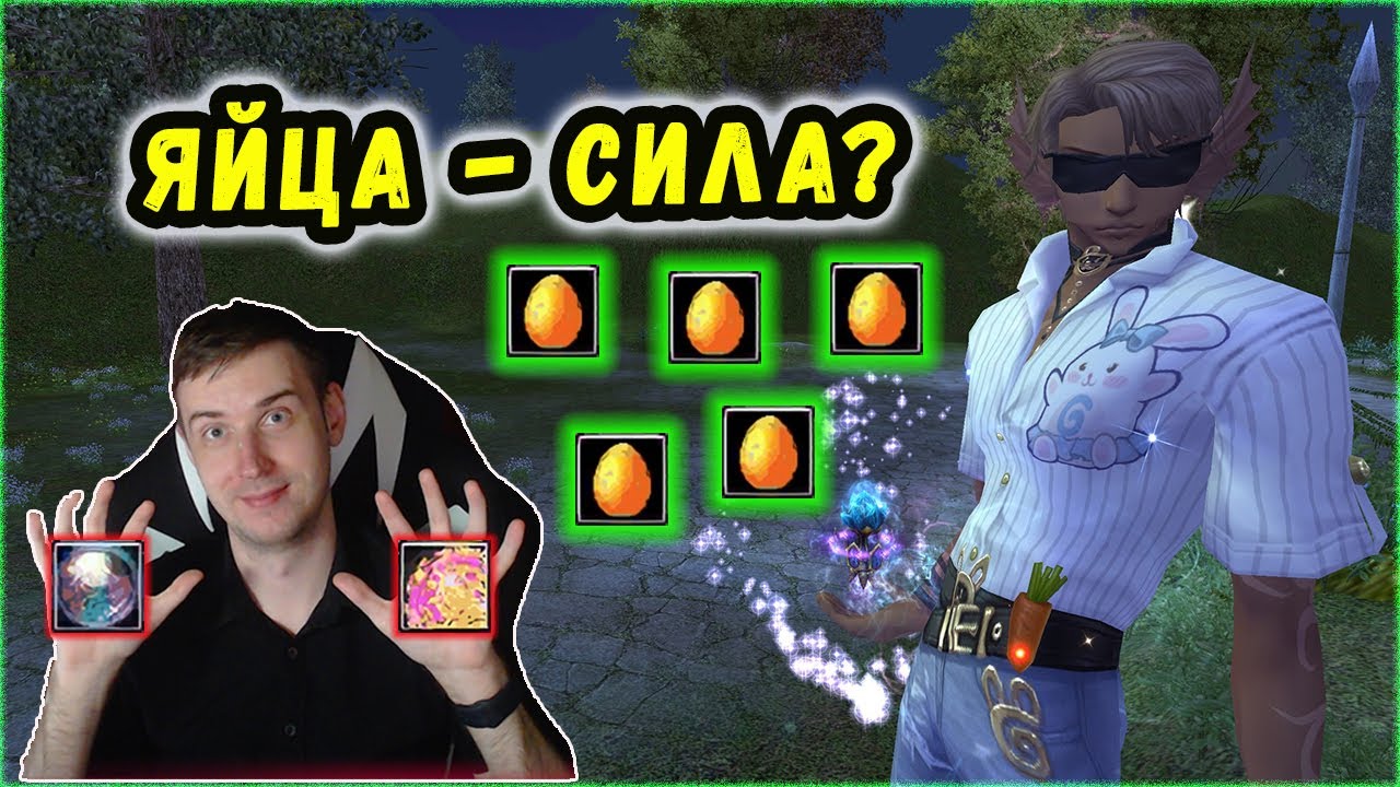 КАК ТОЧИТЬ +12 САМОМУ БЕЗ ПЕРЕНОСОВ?! 🔥 COMEBACK 1.4.6