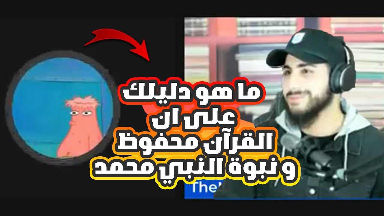 نصرانية زوجها مسلم تستفسر من محمد علي عن كل ما يثير شكوكها حول الاسلام  #dawateislami