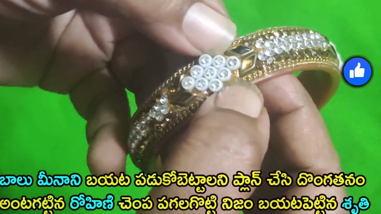 రోహిణి చెంప పగలగొట్టి నిజం బయటపెట్టిన శృతి