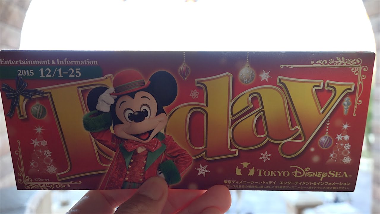 【クリスマス2015】ディズニーシーの様子（アラビ、マメラグ、ロスト TDS）