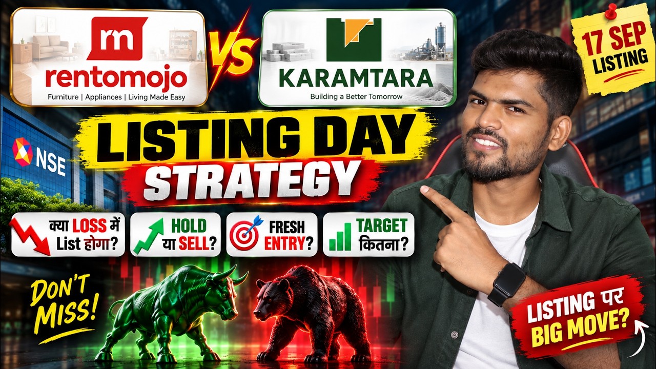 Rentomojo & Karamtara IPO Listing Day Strategy 🔥 | क्या Loss में List होगा?🤔
