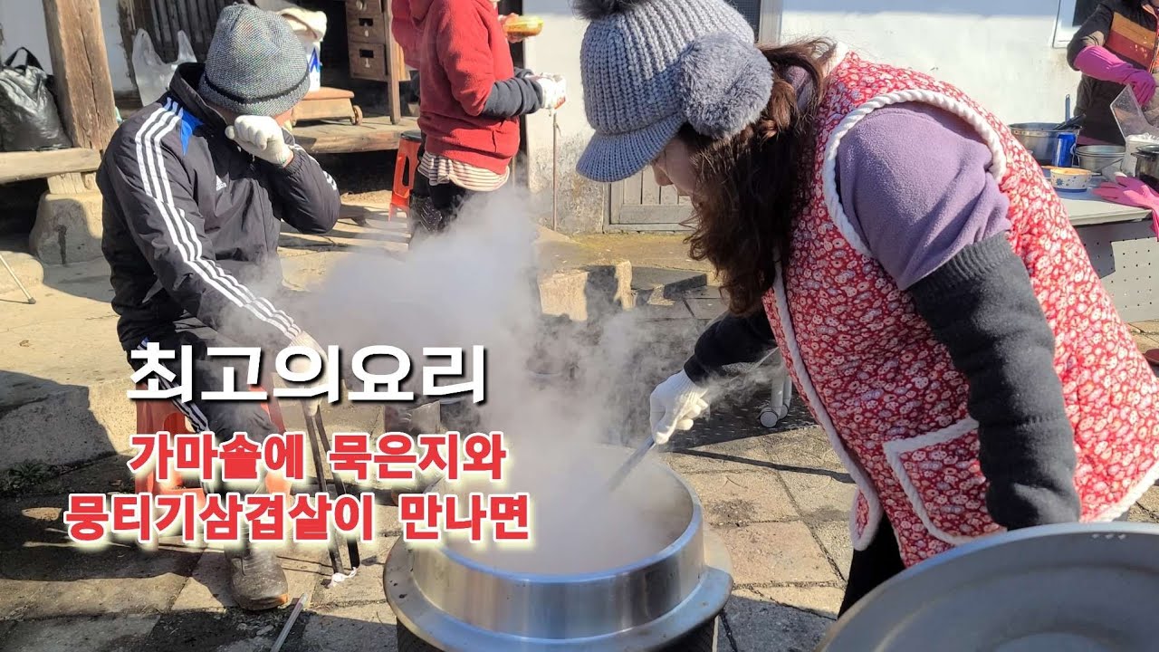 묵은지만 있으면 당장 해먹을 수 있는 삼겹묵은지찜