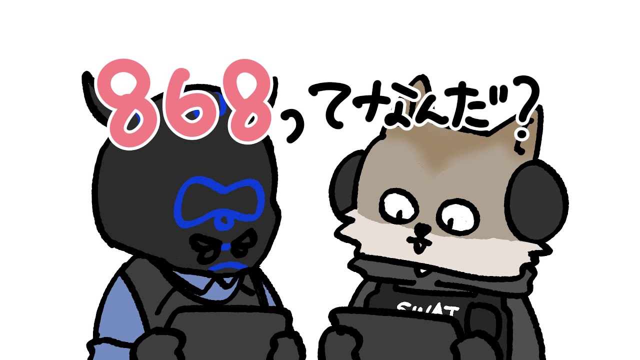 【ストグラ手描き切り抜き】警察目線の868と牢王蓮【ローレン・イロアス】