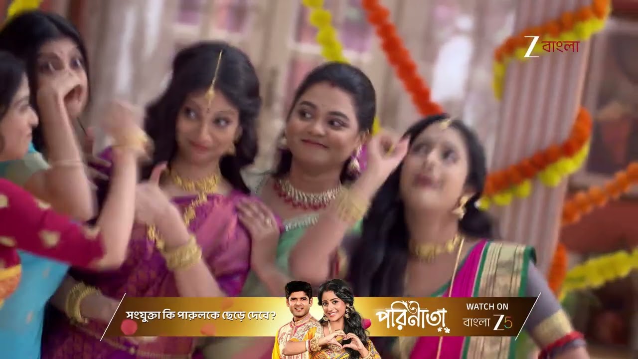 Parineeta | রায়ানের বোকামিকে হাতিয়ার করে পারুলকে মারার ছক কষলো শিরিন !