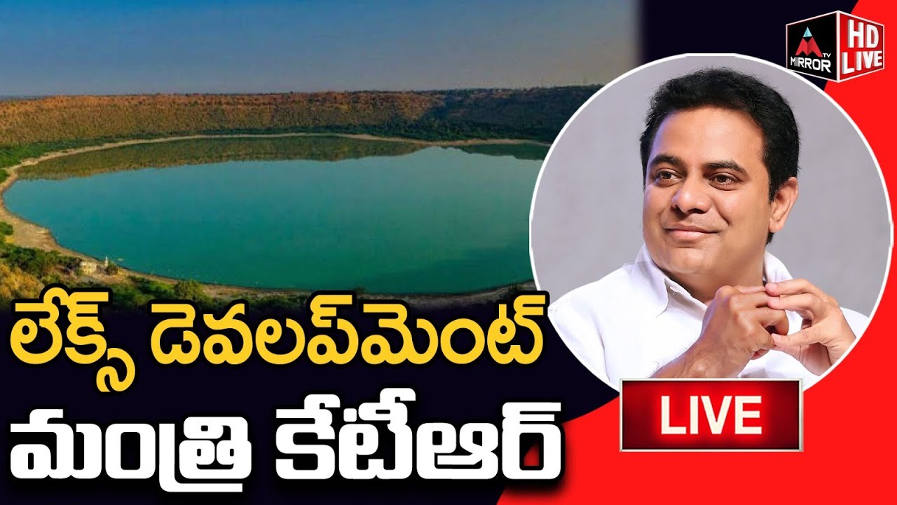 LIVE🔴- KTR Participating in Launch of Lakes | BRS Party | CM KCR | Mirror Tv