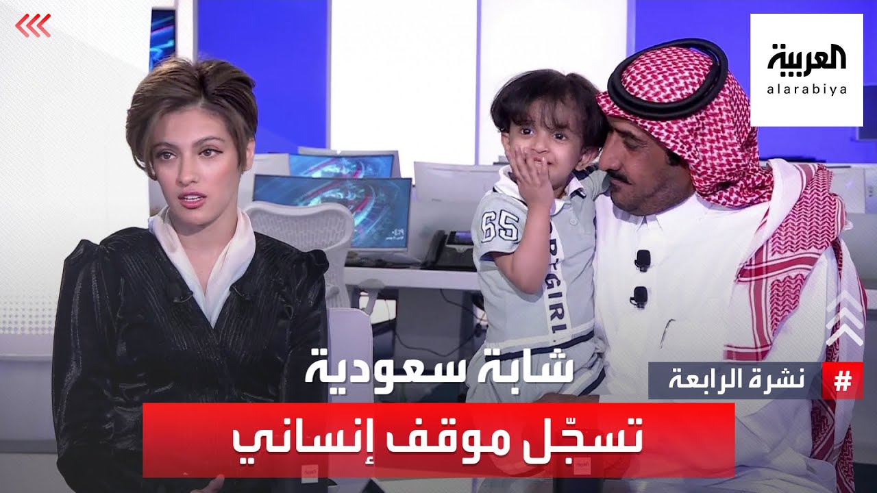 شاهد.. شابة سعودية تروي قصة بحثها مدة عام عن محتاج للتبرع بالكبد