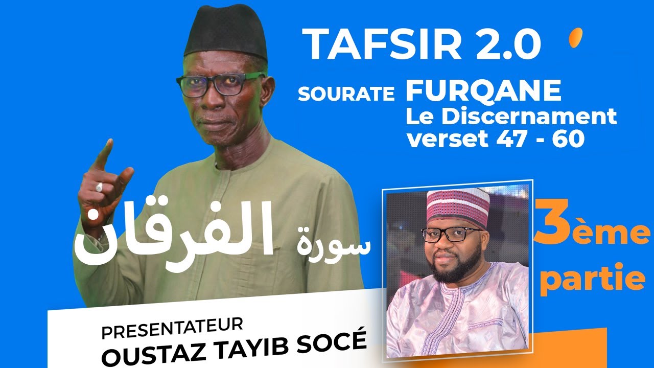 TAFSIR 2.0 - RAMADAN - DU 21-04- 2022: SOURATE 25 FURQAAN - 3e partie  (47-60) OUSTAZ TAHIB SOCE