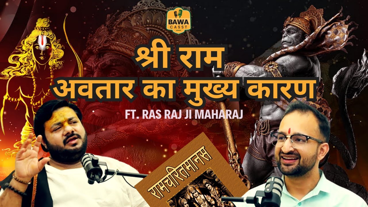 Ras Raj Ji Maharaj on Ram Avtar, Panchmukhi Hanuman, Tulsidas Ji and  Ramcharitmanas | BawaCasst #25