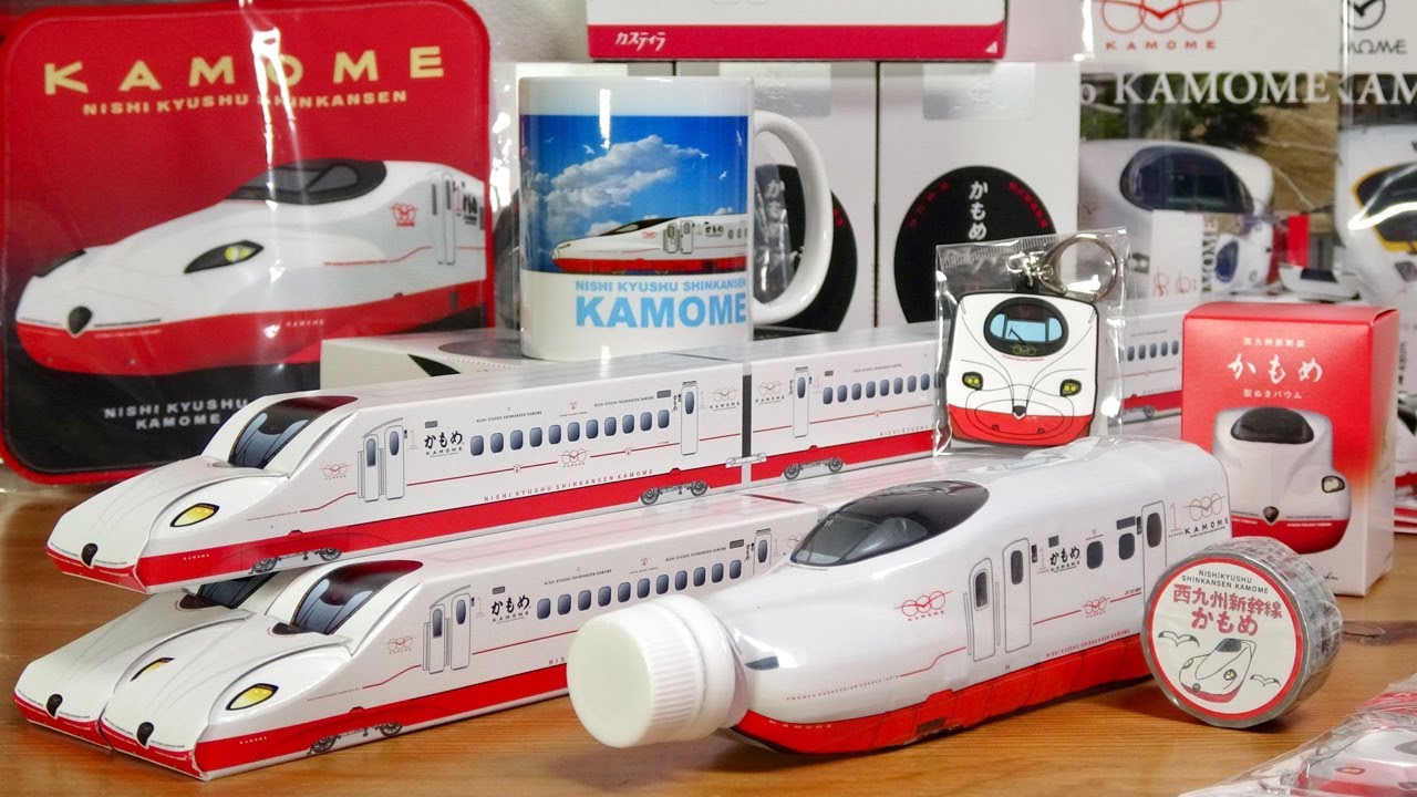 久々新幹線グッズ大量ゲッツ！西九州新幹線 かもめの試乗会に行ってきたので☆ロングバウムクーヘン・長崎と言えばカステラ☆駅名が入ったキーホルダー！Tシャツからペットボトルまで色々☆