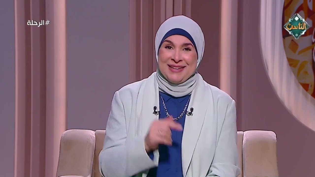 الرحلة| الماديات بعد الانجاب- سماح عبد الفتاح (الحلقة الكاملة) 22/1/2026