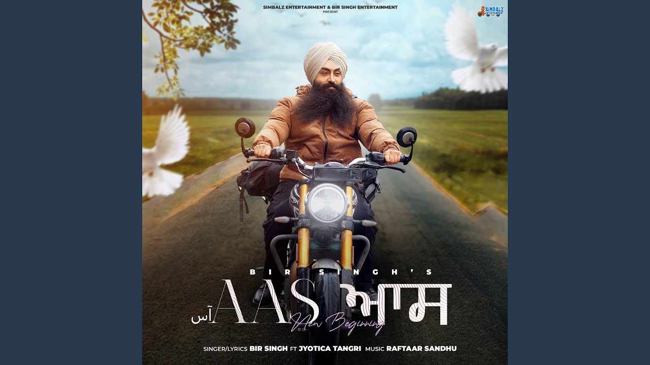 Aas (New Beginning) (feat. Jyotica Tangri)