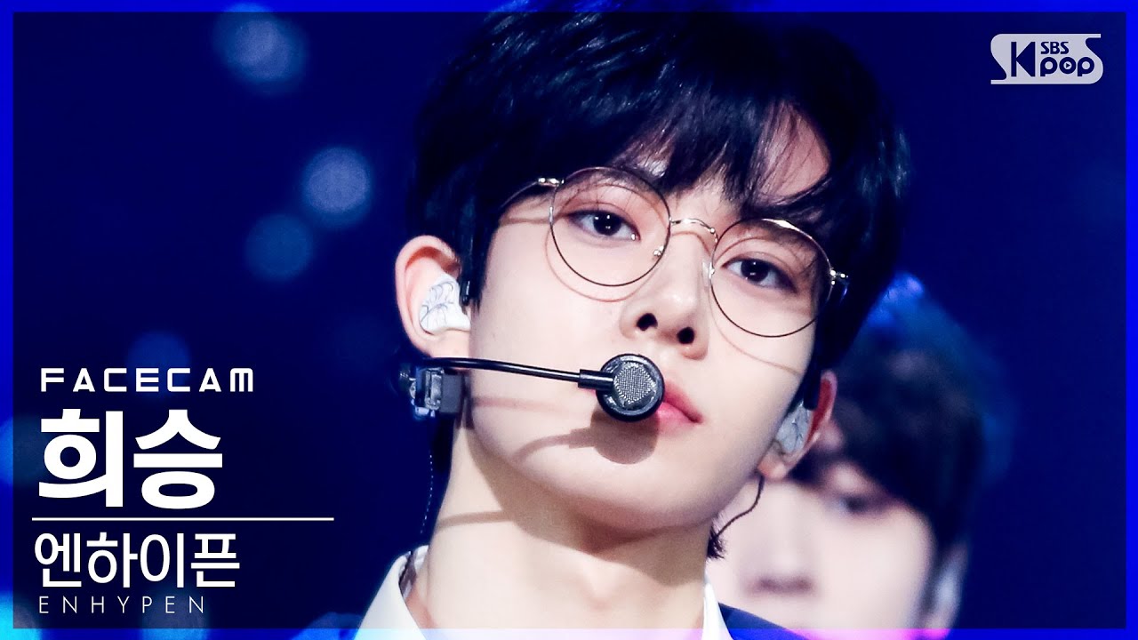 [페이스캠4K] 엔하이픈 희승 'Not For Sale' (ENHYPEN HEESEUNG FaceCam)│@SBS Inkigayo_2021.05.02.