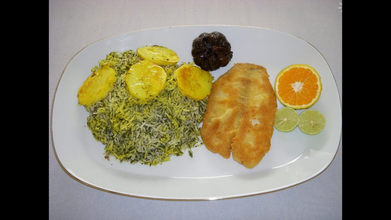 سبزی پلو با ماهی Sabzi polo ba mahi
