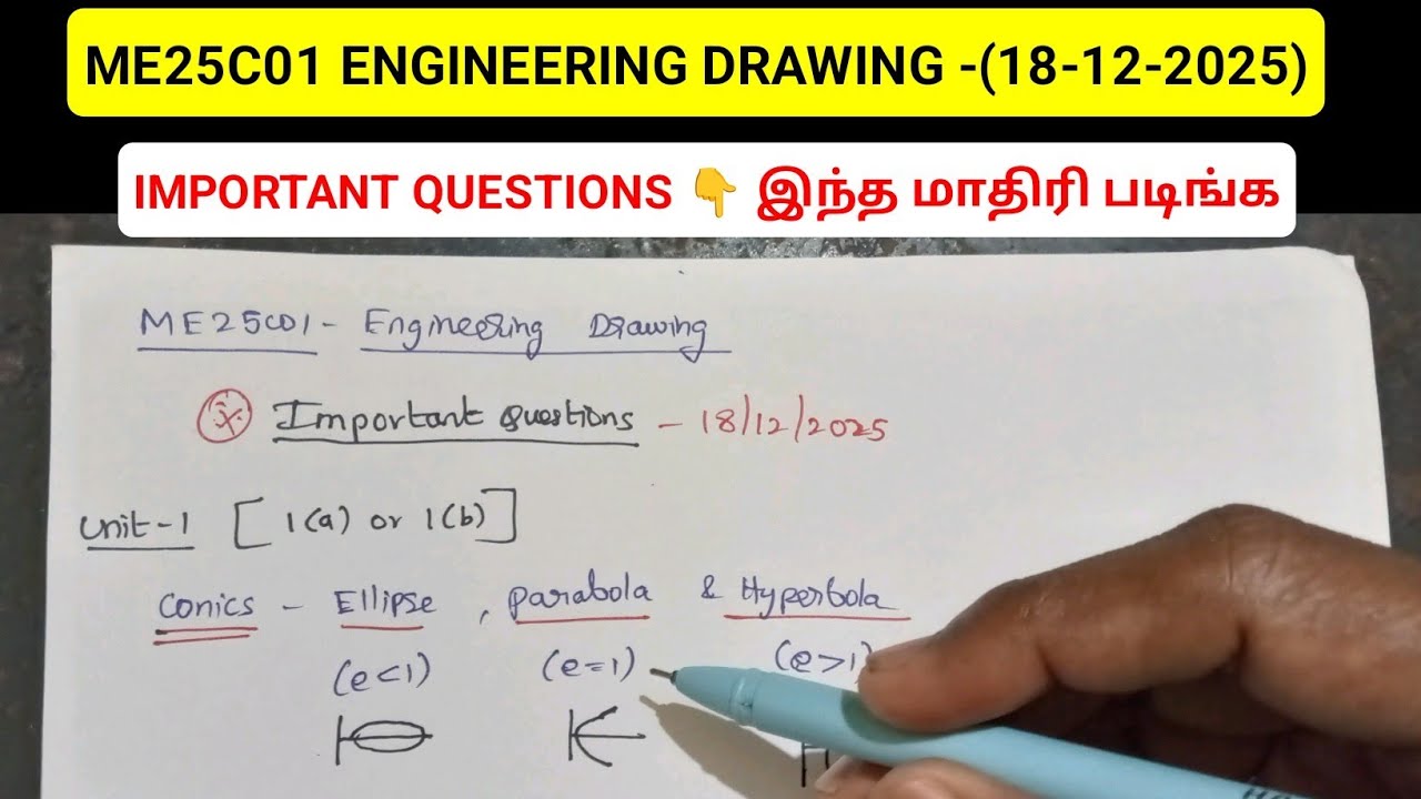 ME25C01 Engineering drawing | Important Questions |easy preparation tips |with notes Anna University