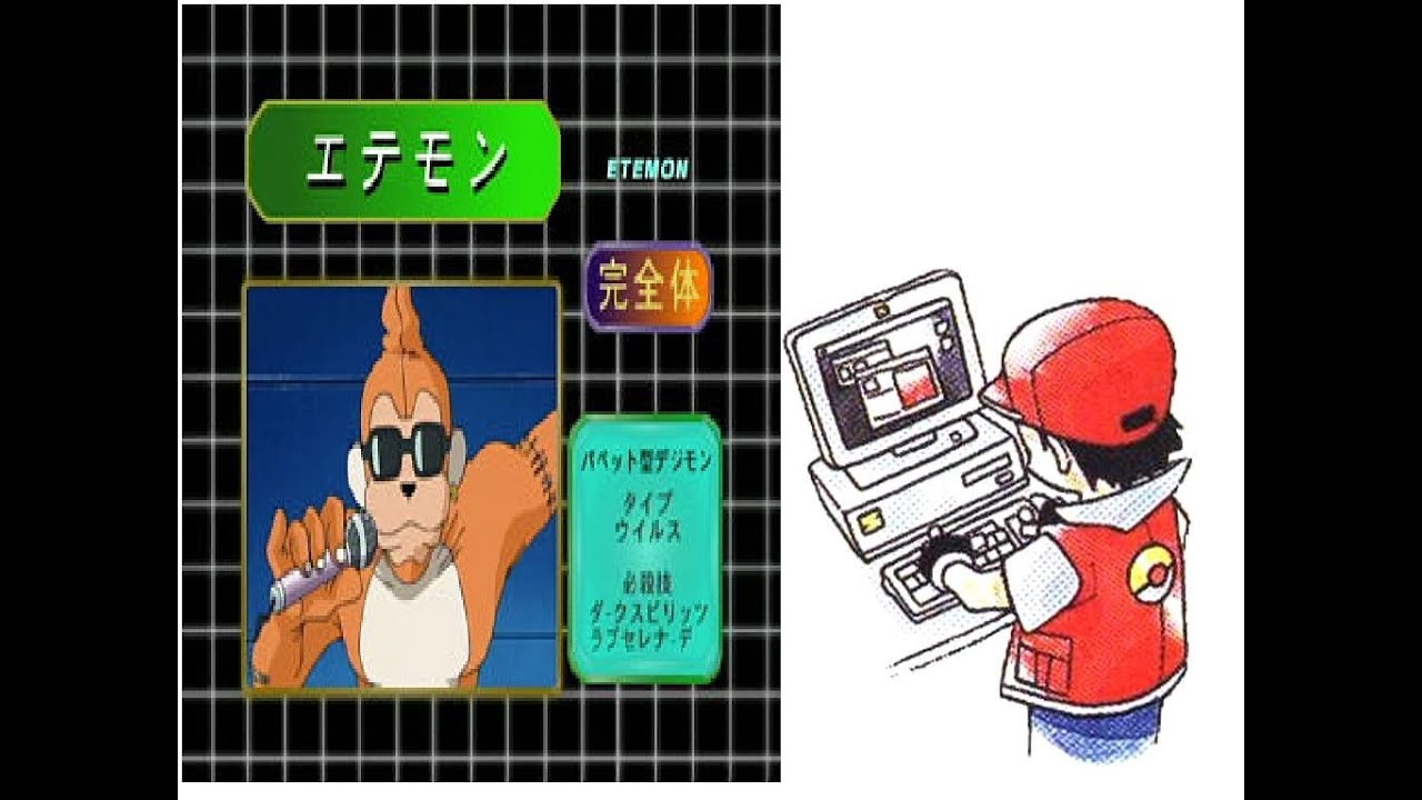 Pokemon Theory: Do Pokemon Become Digimon?