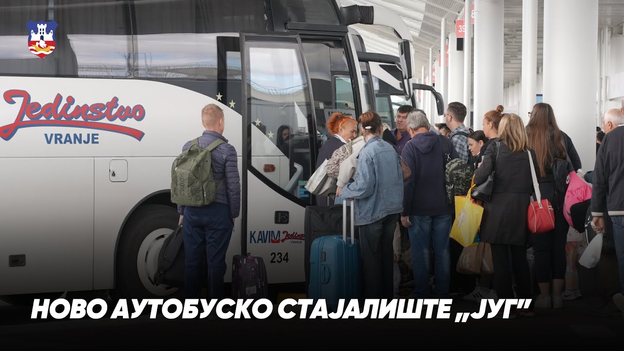 Ново аутобуско стајалиште „Југ