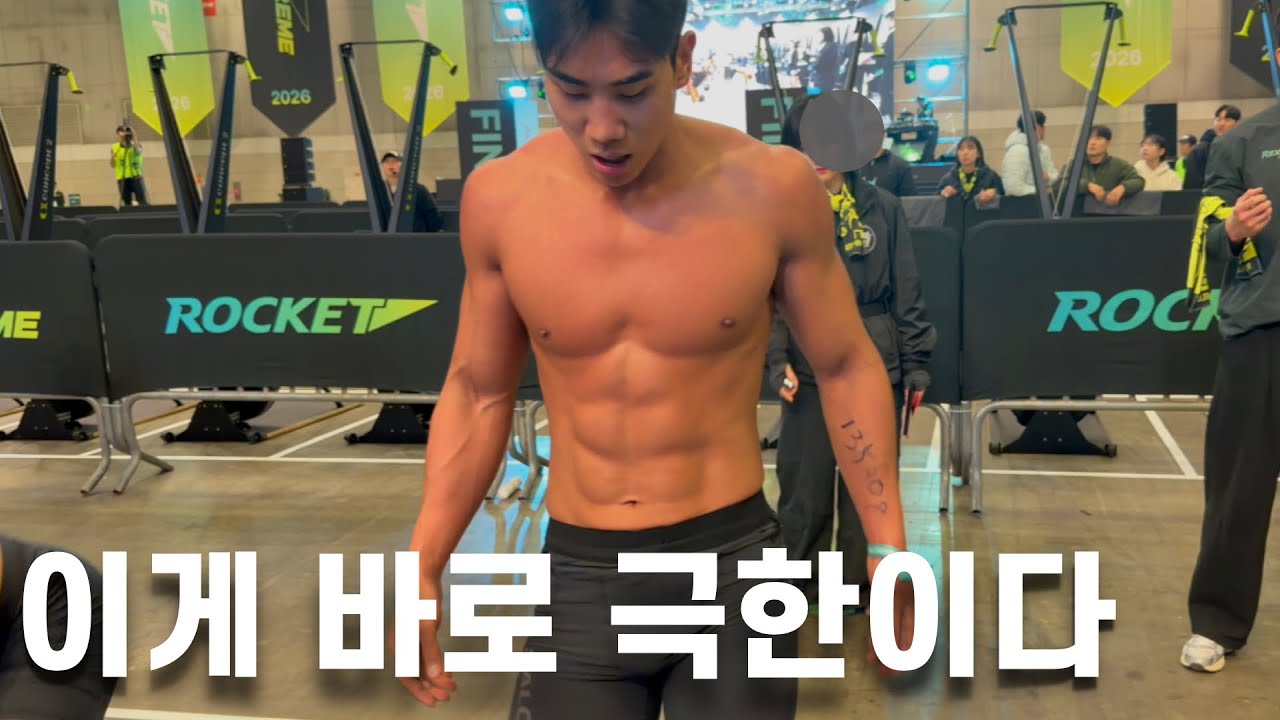 렉스트림 대회 현장, 하이록스보다 더 힘든 것 같기도..?