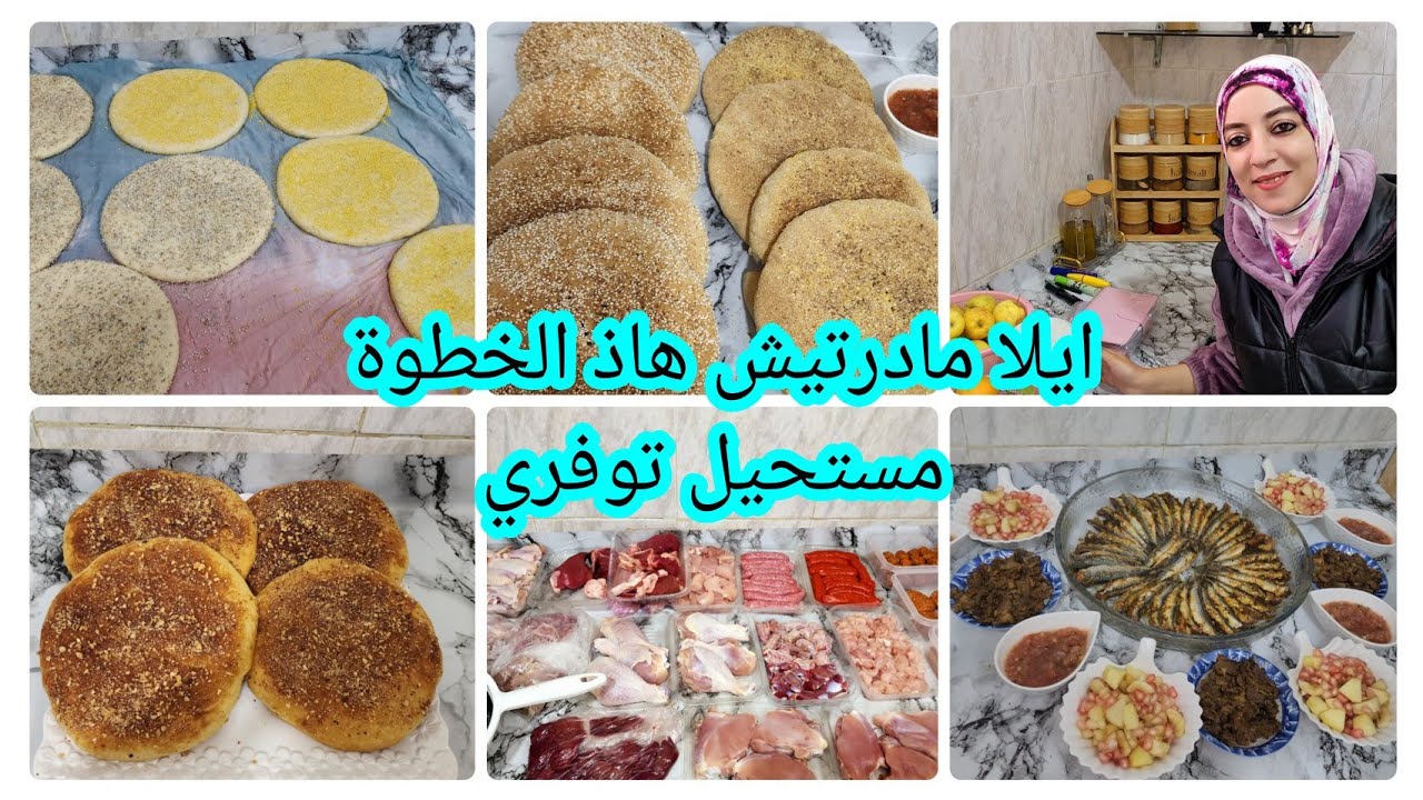 واخا تقسمي المصروف وتقداي ايلا مادرتيش هاذ الخطوات ماتنجحيش فالاقتصاد