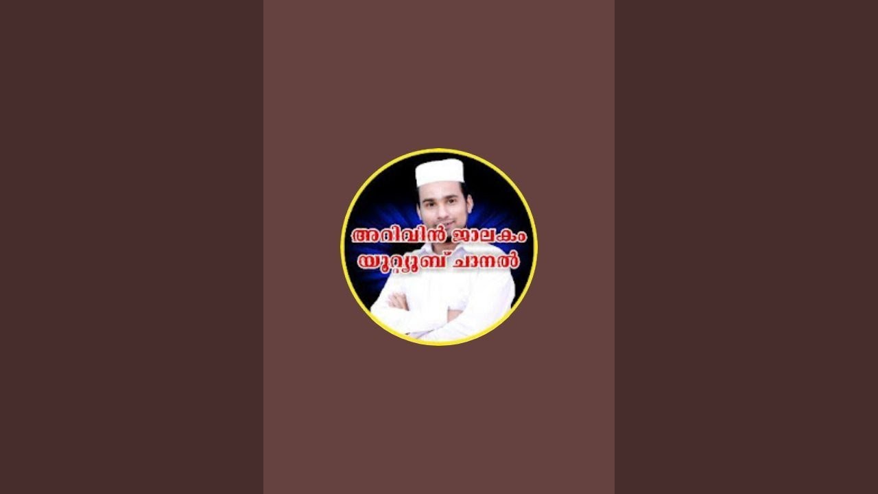 Arivin Jalakam is live!