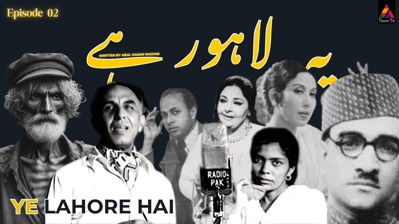 YE LAHORE HAI , memoir of Abul Hasan Naghmi about Radio Pakistan Lahore.