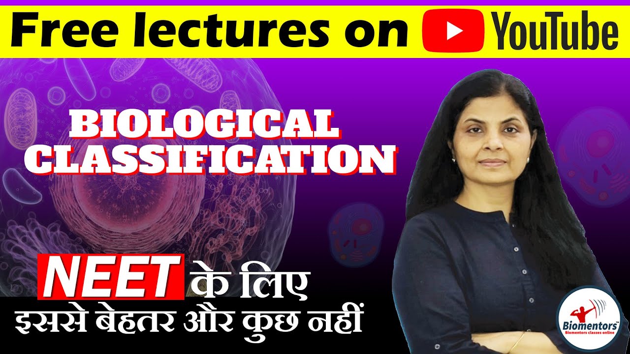 Biological Classification l Biology Free Lecture l Focus Batch l NEET