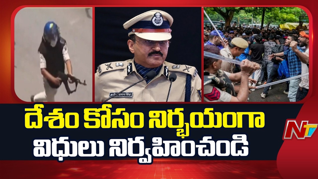 DG Gyanendra Pratap Singh Delivers Key Message to CRPF Jawans | NTV Telugu