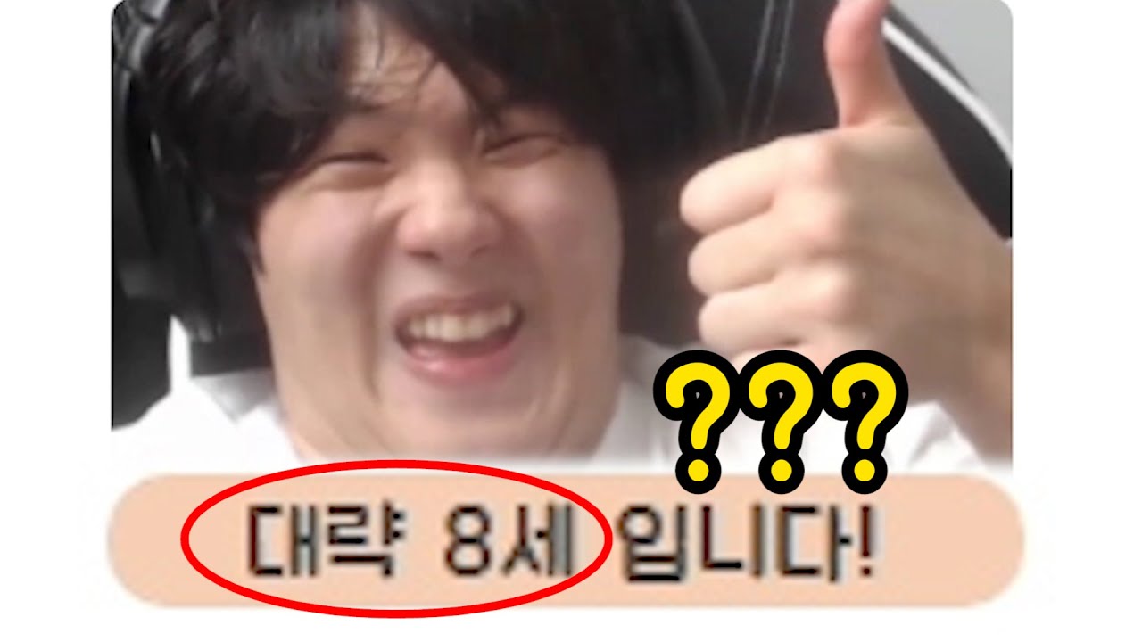 'Ai가 평가한' 원정상 나이 ㅋㅋㅋㅋㅋㅋㅋㅋㅋㅋㅋㅋ