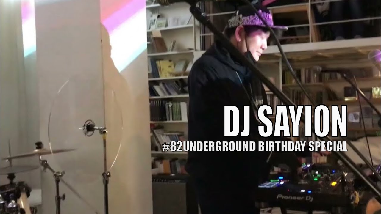 DJ SAYON Live @ Gongsang, Hongdae — Another Stride Birthday Special (Feb 8, 2026)