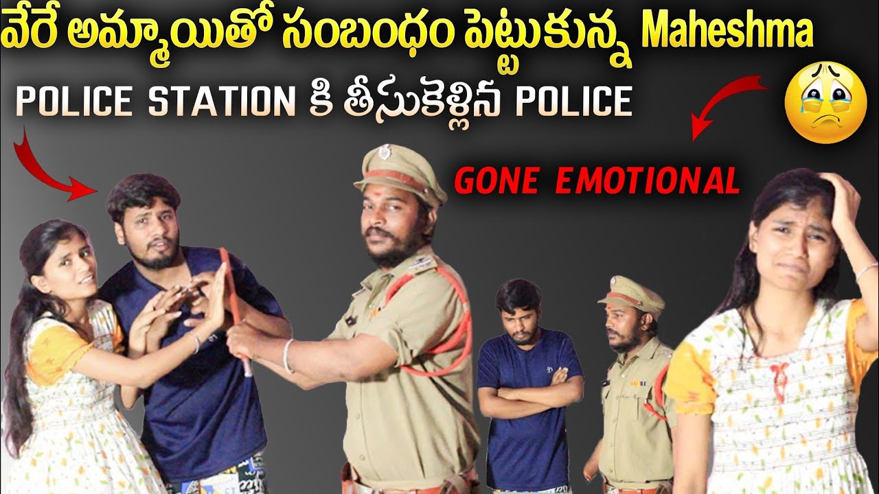 Okammayini Mosam Chesina Mahesh | Maheshma Ni Arrest Chesa | Telugu Sad Love 💔 | Gaddam Krishna KR |
