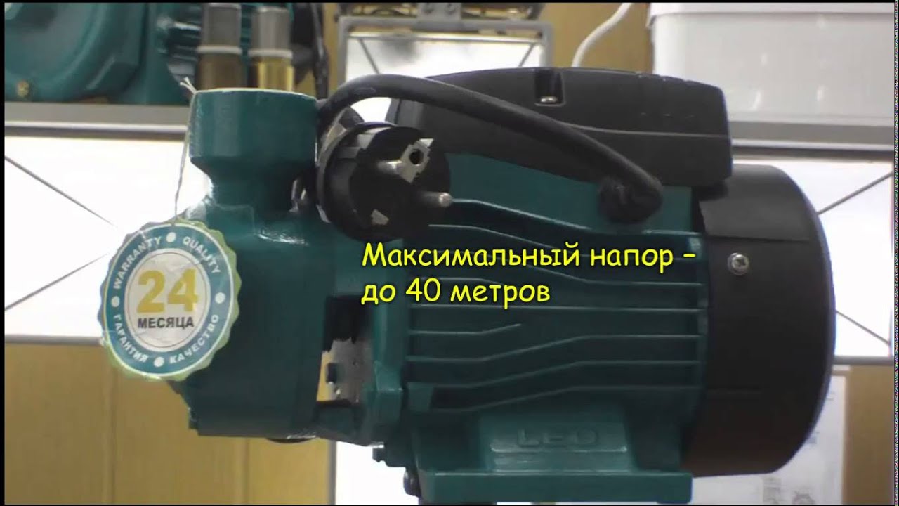 Вихревой насос 775132 (Vortex pump)