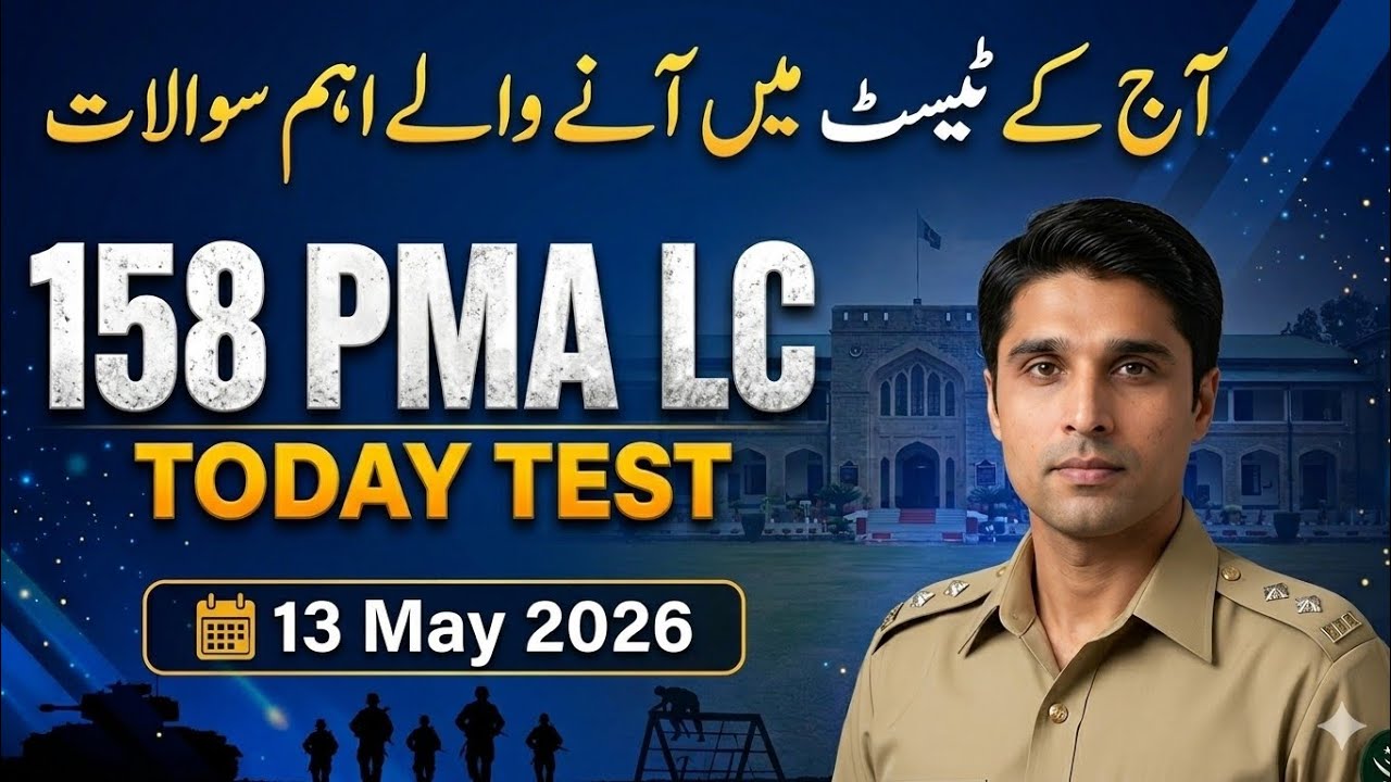 PMA 158 Long Course Initial Test Experience | 13 May 2026 | PMA Test