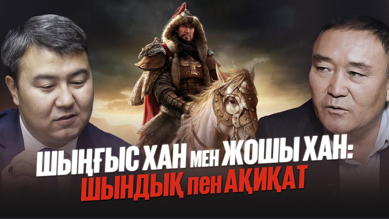 BAS ALQA | ҰЛАРБЕК ДӘЛЕЙҰЛЫ
