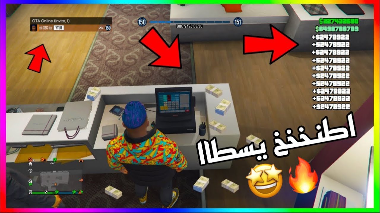 قراند 5 | تخيل معي مهمه تعطيك 400.000 الف دولار 🤑🔥 و 60.000 الف Rp ( وربي شي خورافي 😨🔥 ) لححقق