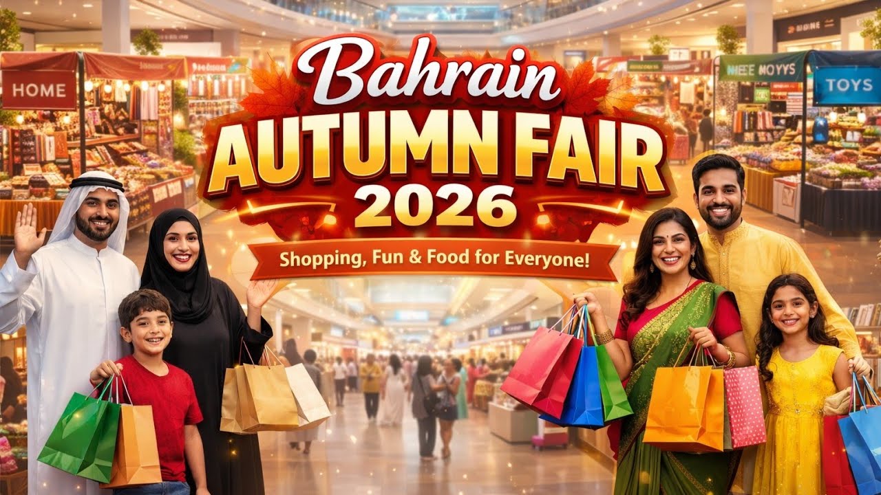 Autumn Fair Bahrain 2026 | Free Entry, Shuttle Bus & Shopping Experience 🛍️