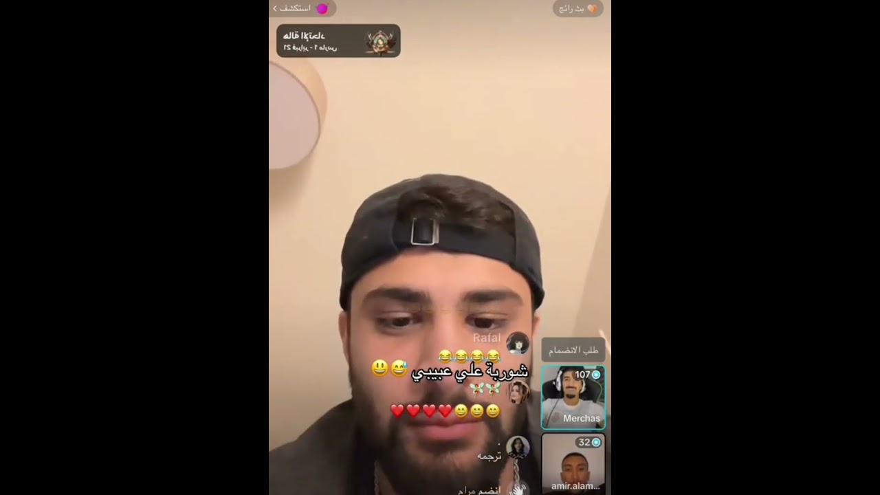 بث اللاعب أمير العماري وميرخاس دوسكي وحسنين،بث جديد 🎉🎉أشترك بالقناه ليصلك كل جديد 🎉🎉