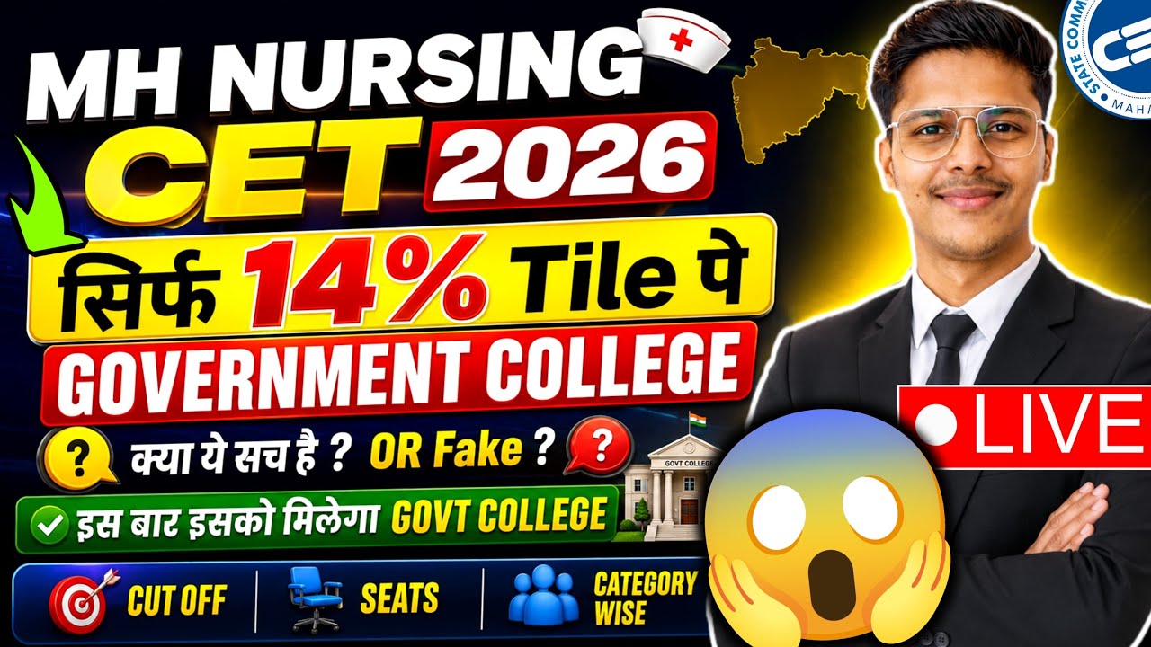 Mh Nursing Cet 2026 😱| Bsc Nursing Government College Cut Off Marks 2026 | Admission Process & Fees