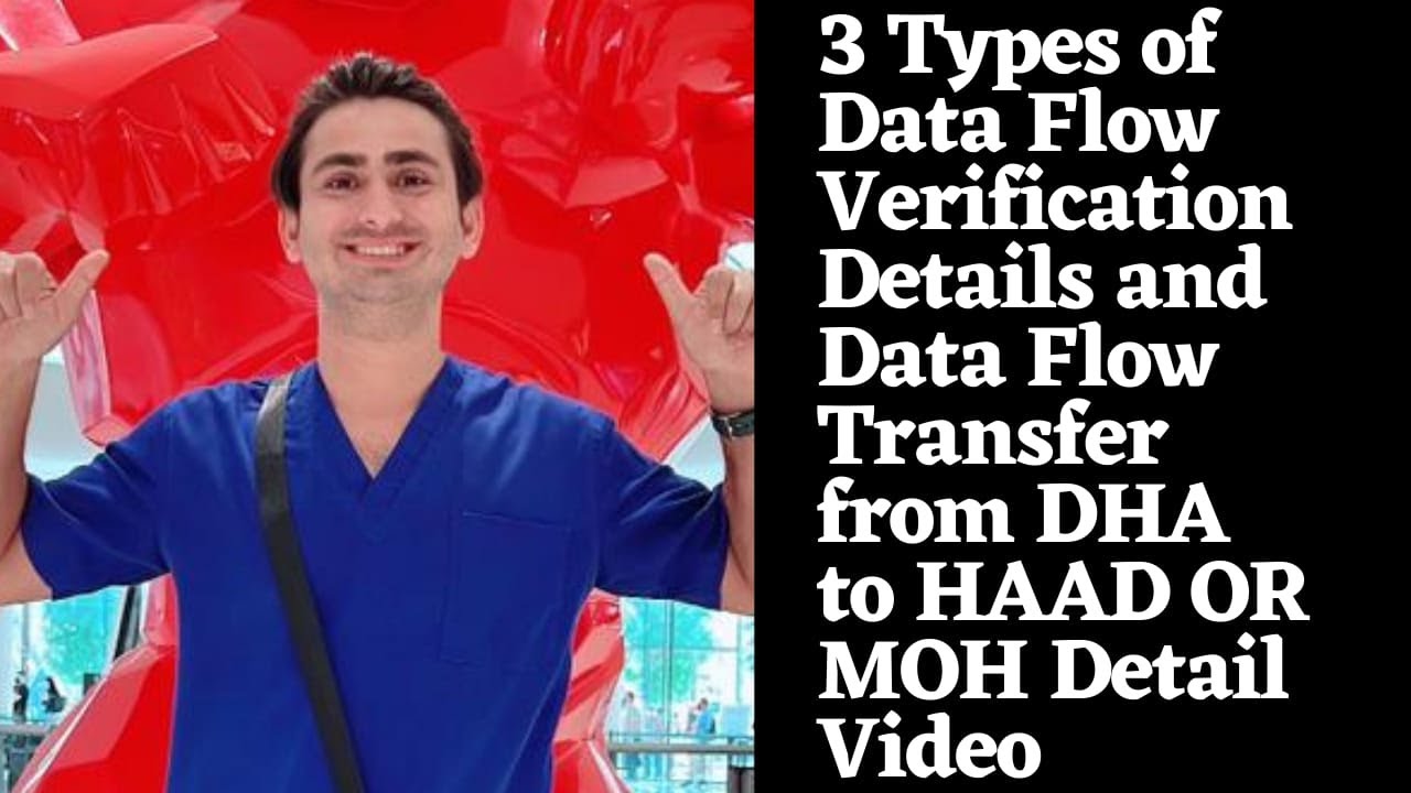 Three Types of DataFlow Verification Explained || Healthcare Professionals #dhaexam #mohexam #haad