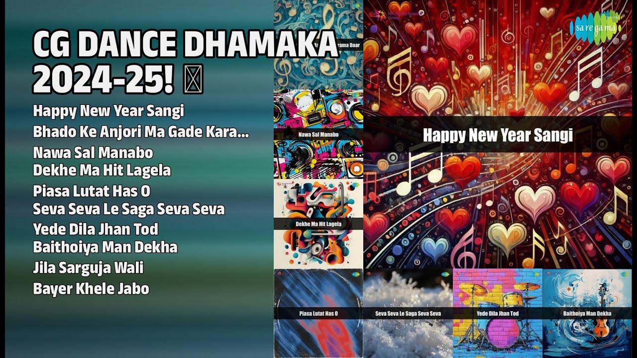 नाचो गाओ CG Dhamaka 2024-25 | Sukhram Aagre Songs | Happy New Year Sangi