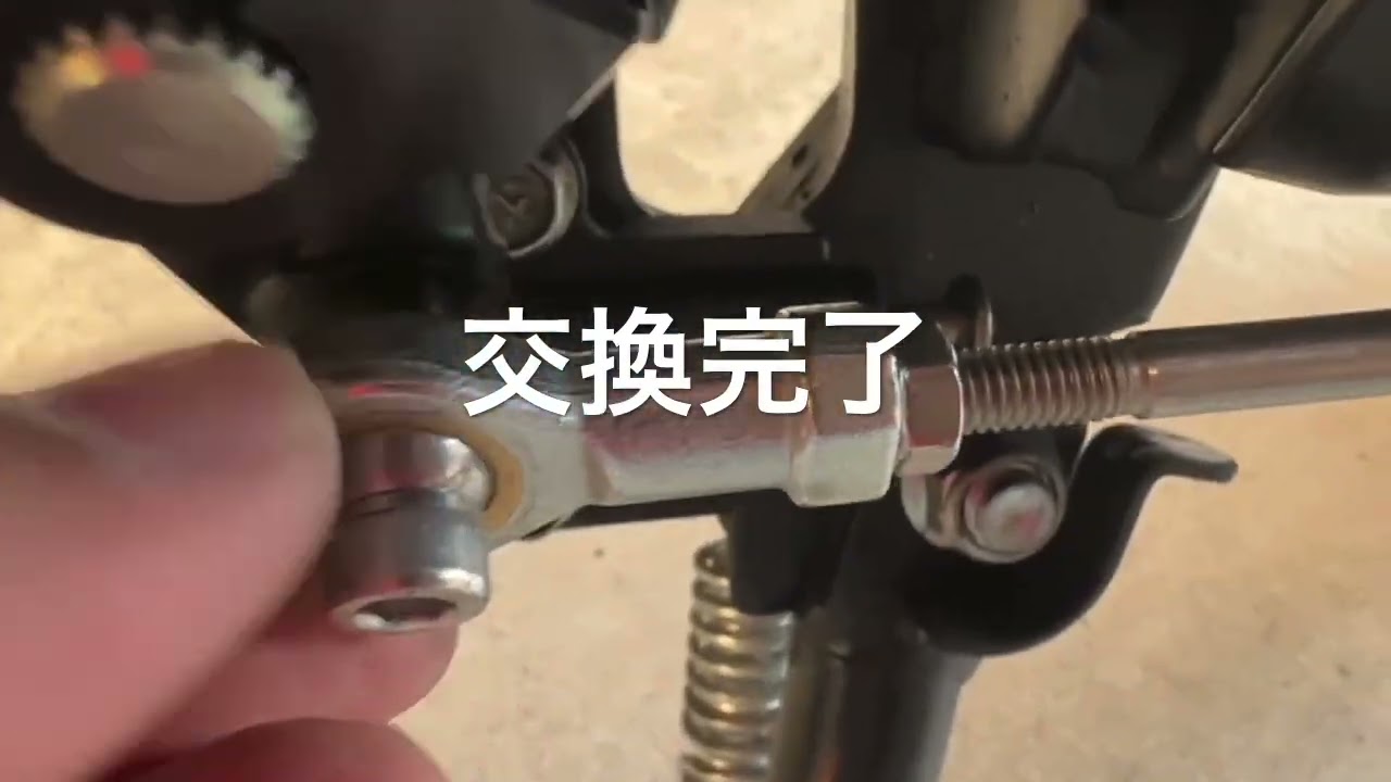 GSX-R125R カスタム　シフトリンク交換
