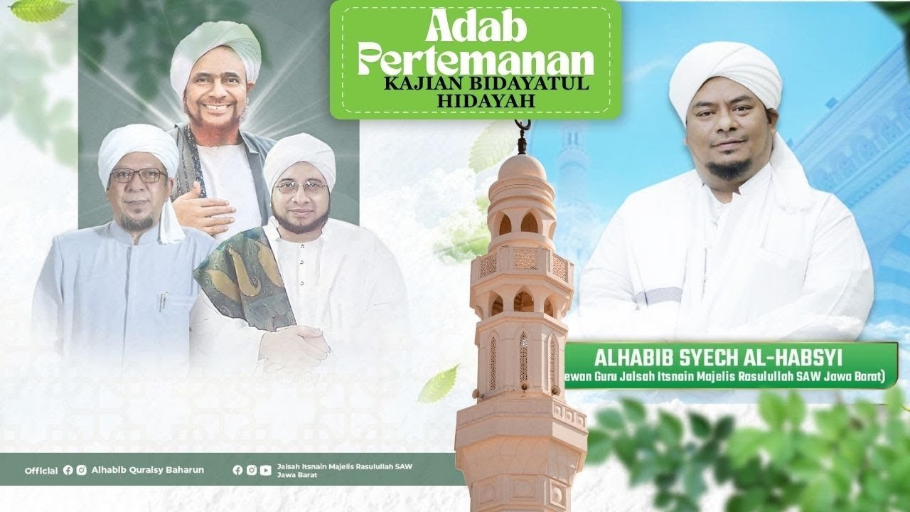 JALSAH ITSNAIN MAJELIS RASULULLAH SAW JAWA BARAT | 29 DESEMBER 2025
