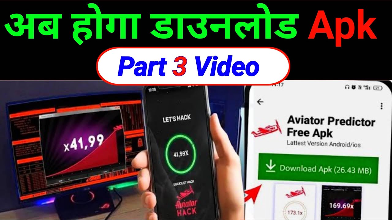 Aviator Predictor App Download Kaise Kare | How to Download Aviator Predictor app | aviator game