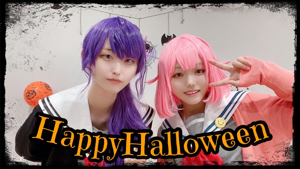 【プロセカ】HappyHalloween 踊ってみた【コスプレ】
