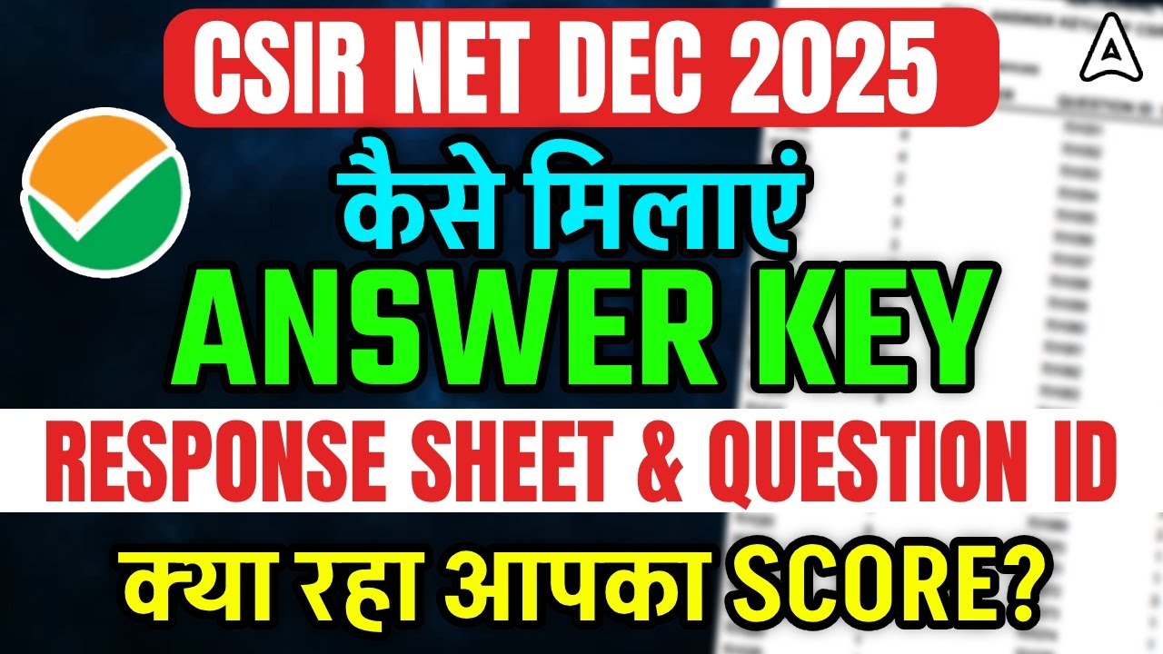 CSIR NET Answer Key 2025 | CSIR NET Response Sheet 2025 | CSIR NET Answer Key Kaise Milaye