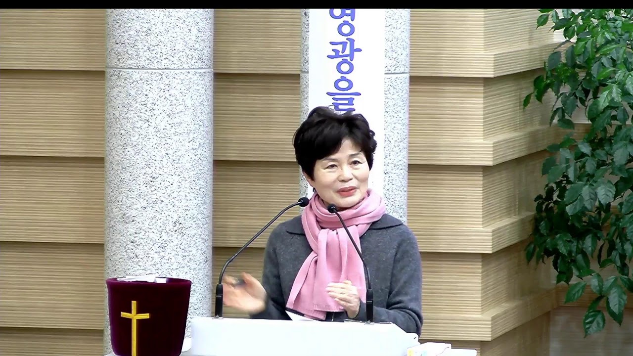 2026년 2월 21일 토요일 안식일학교