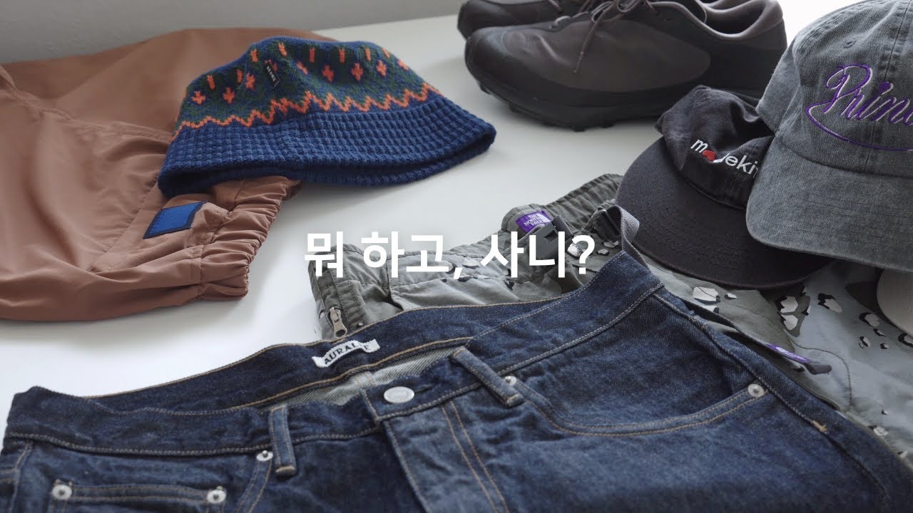 편집샵 직원들의 여름 소비 기록 │ 6월 쇼핑리스트
