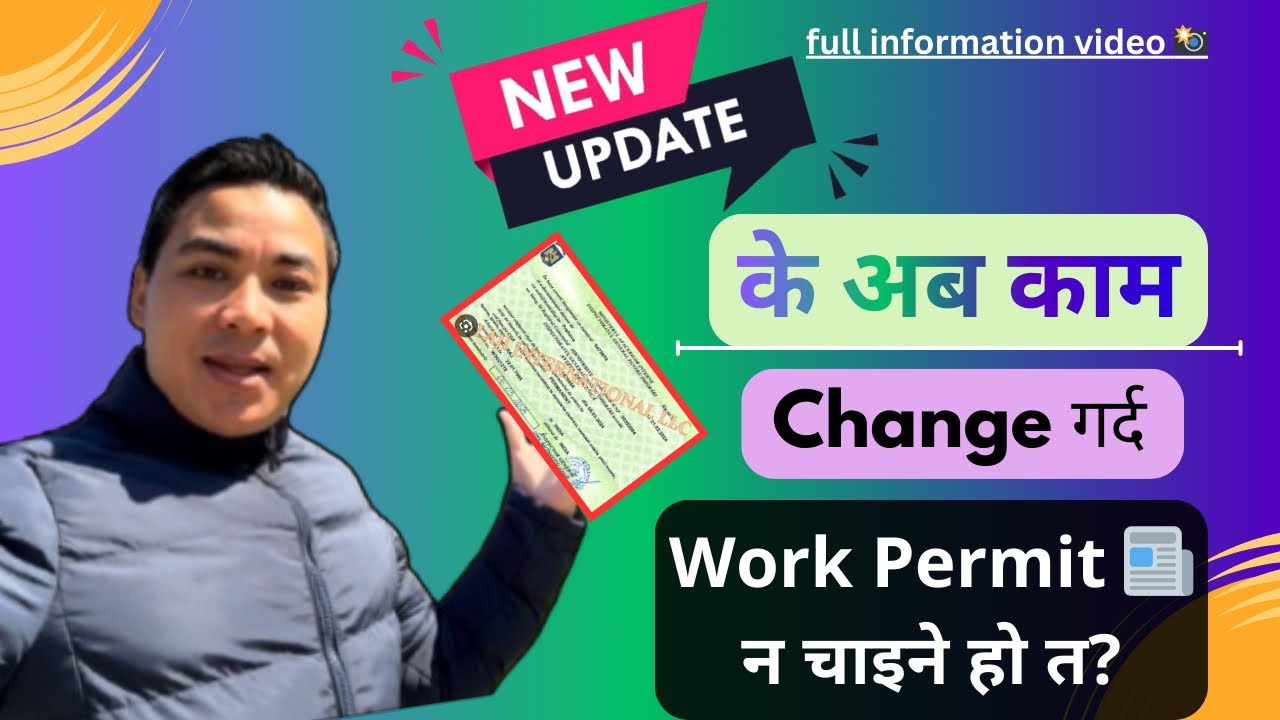 New Update !! K Aba Romania 🇷🇴 Ma Kam Change Garda Work Permit 📰 Na Chaine Ho Ta? @WLlama976 