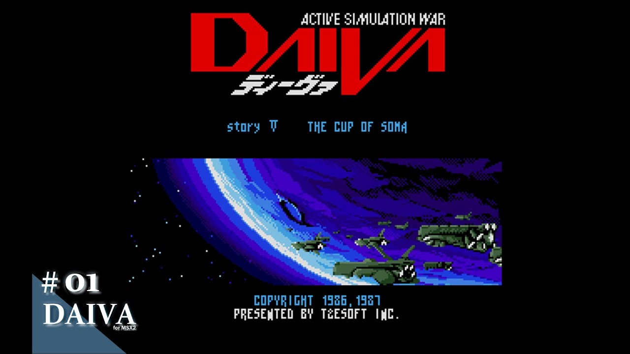 【Play】MSX2 DAIVA -THE CUP OF SOMA-（ディーヴァ ソーマの杯）#01 レトロゲーム