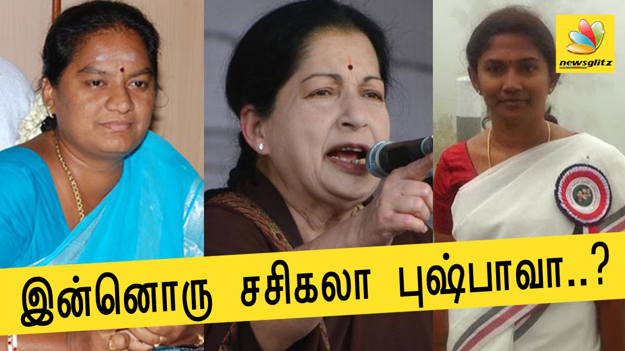 One more Sasikala Pushpa? | Latest ADMK Tamil News | Tirupur AIADMK MP Sathyabama