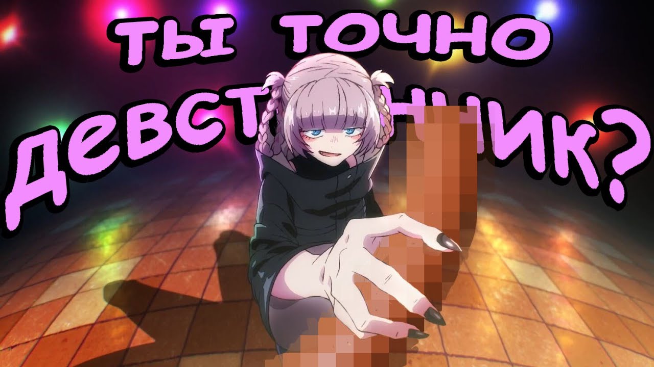 СМЕШНЫЕ МОМЕНТЫ из АНИМЕ 