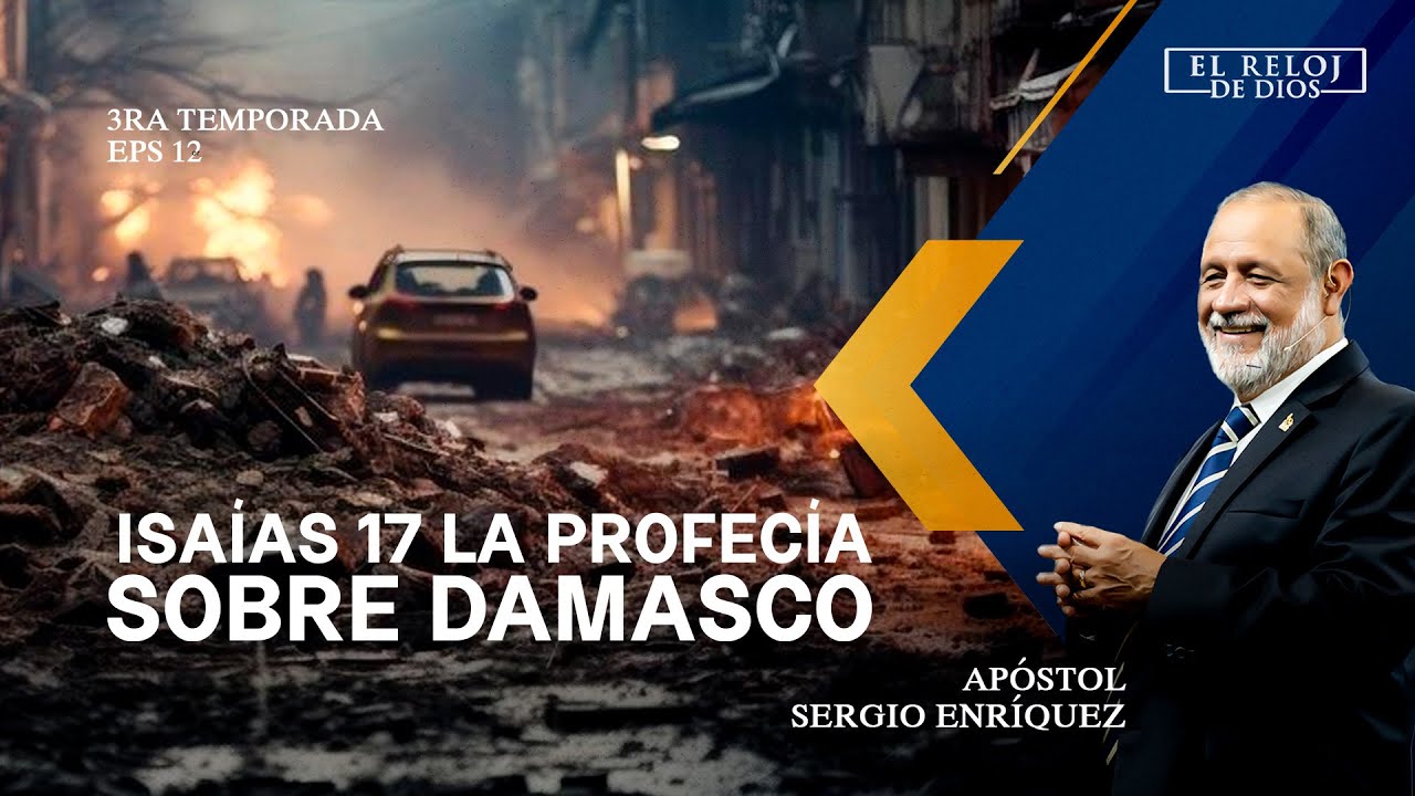 El Reloj De Dios - ISAIAS 17, LA PROFECÍA SOBRE DAMASCO - Tercera Temporada - Episodio 12